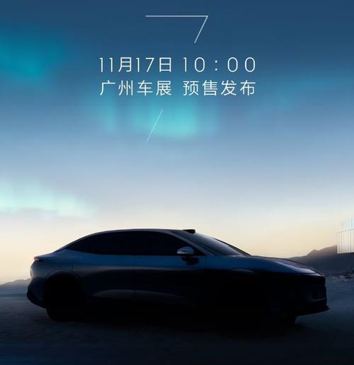 深圳280极氪汽车发布智能汽车全域AI，比亚迪的未来服务提升用户体验